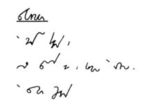 Mastering Gregg Stenography: Unlocking the Secrets of Swift Note-Taking Mastering Gregg Stenography: Unlocking the Secrets of Swift Note-Taking